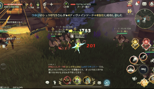 ブーブー金策｜モエールの森vsセレーネの森どちらが多く稼げるか